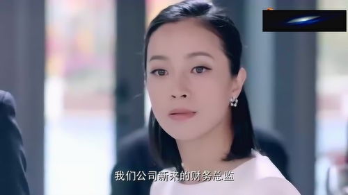 离婚的白富美 离婚后白富美总裁后悔了短剧全集剧情信息资讯--第1张