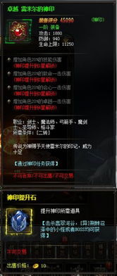狱锁狂龙短剧全集剧情信息资讯 《狱锁狂龙》简介--第1张