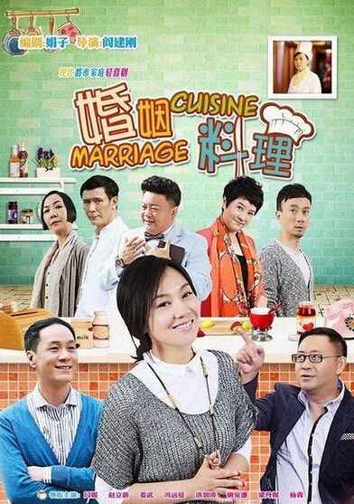 危婚短剧全集剧情信息资讯 危婚大结局--第1张