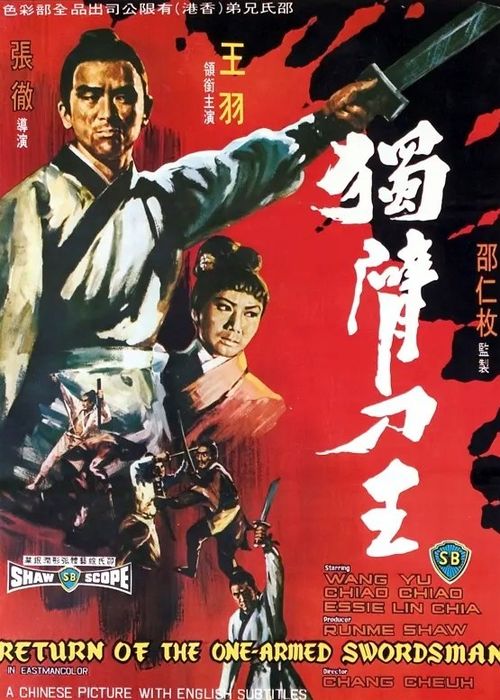 北王狂刀完结篇，短剧全集剧情、免费阅读与下载--第1张