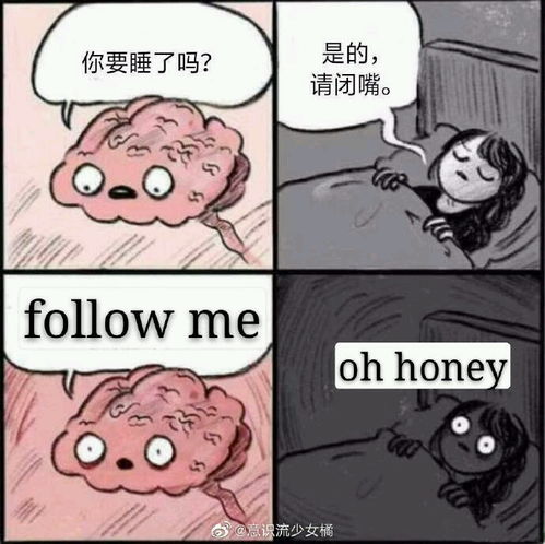 糟糕我被男团宠溺了短剧全集剧情信息资讯，一场意外，我被男团宠溺了，糟糕被你发现了表情包。--第1张