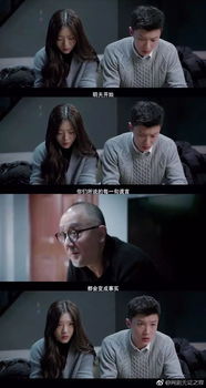 寒门崛起，励志人生--第1张