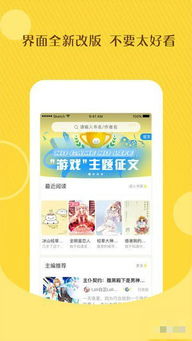 我能预知未来短剧全集剧情信息资讯 我能预知未来在线阅读--第1张