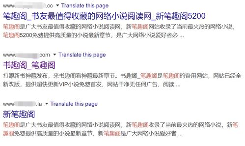 养敌为患原著小说百度百科，养敌为患短剧全集剧情信息资讯--第1张