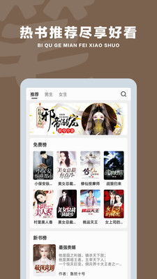 连线未来短剧全集剧情信息资讯，小说情节及人物关系梳理--第1张
