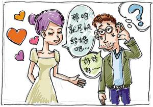 谈崩彩礼后的闪婚豪门之路--第1张