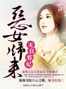 重生王妃美又飒短剧全集剧情信息资讯 重生王妃全文免费阅读小说--第1张