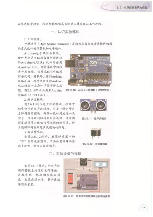 重启风云再起短剧全集剧情信息资讯 重启1978全集完整版--第1张