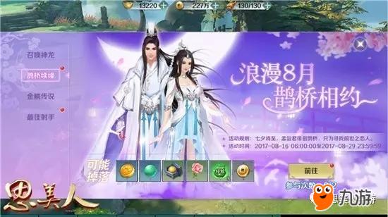 新神龙狂婿大结局，狂婿崛起，一家团聚，幸福美满--第1张