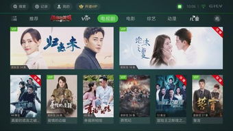 登神长阶百度百科，登神短剧全集剧情信息--第1张