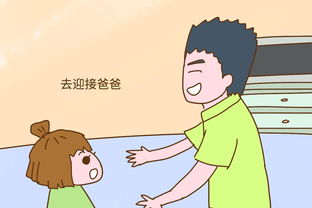 母女关系，错位真相--第1张