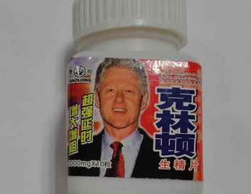 穿越后我靠网购当皇后短剧全集剧情，穿越后我靠卖壮阳药发家致富--第1张