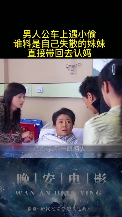 偷怀上司崽后我辞职了短剧全集剧情信息资讯 怀上小偷的孩子--第1张
