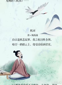云天收夏色出自哪首诗 云天收夏色，短剧全集剧情信息资讯--第1张