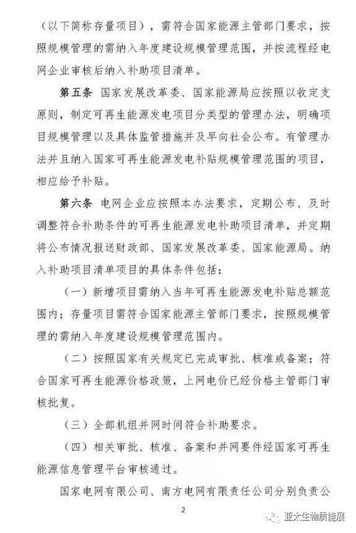 假千金变身励志精英，从资助开始--第1张
