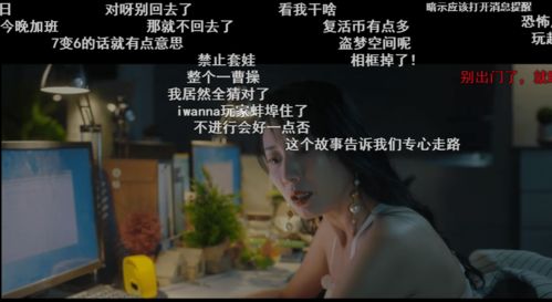 繁花之妖孽人生短剧剧情介绍--第1张