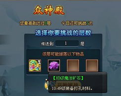 天王神殿百科，天王神殿短剧全集剧情信息资讯--第1张