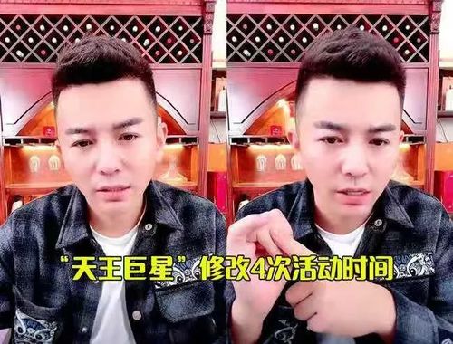 天王巨星从向前妻下跪天开始短剧全集剧情信息资讯 天王巨星从签到开始全文免费阅读--第1张