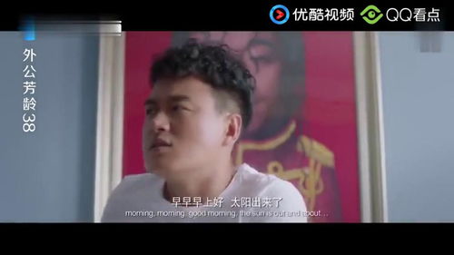 一觉醒来我成了首富(穿书)全文下载 一觉醒来成首富短剧全集剧情信息资讯--第1张
