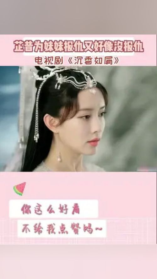被贬凡尘我靠鉴宝回天庭资讯--第1张