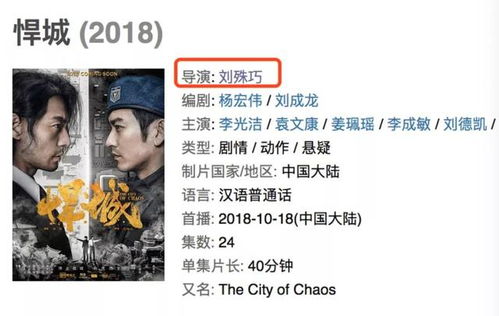 与江少相恋之后，不良关系大揭秘--第1张