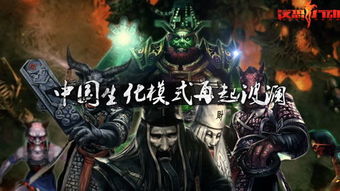 修罗狂刀短剧全集剧情信息资讯 修罗狂徒--第1张