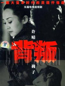 潜伏短剧全集剧情信息资讯在线观看  潜伏短剧全集剧情信息资讯--第1张