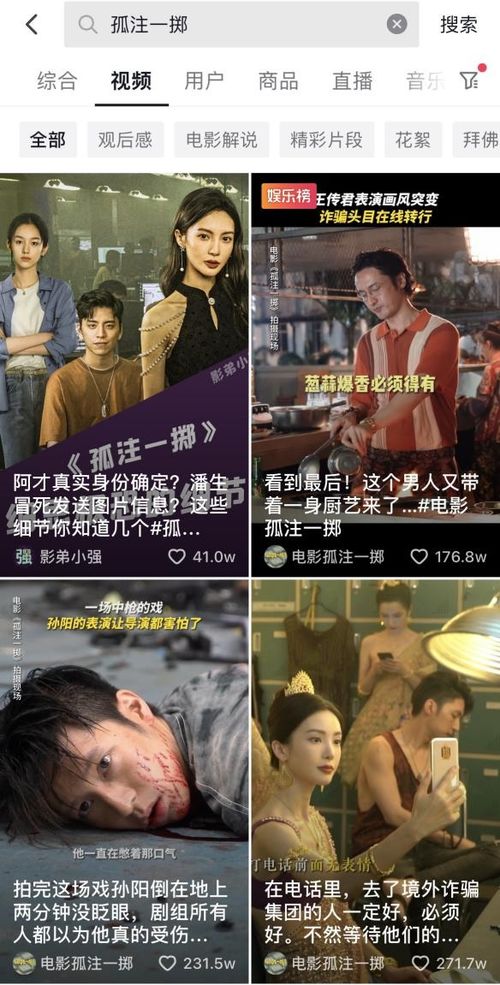 错爱成真短剧全集剧情信息资讯视频 错爱成真短剧全集剧情信息资讯--第1张