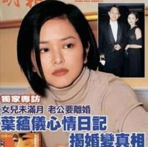 离婚后她逆袭成女神，转身嫁给了千亿总裁--第1张
