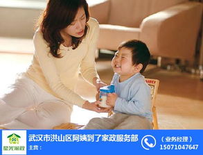 保洁阿姨竟是豪门短剧全集剧情信息资讯 保洁阿姨的故事,拥有能力就可以选择雇主--第1张