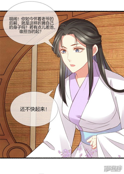 重生之主母悠然，秦天爱短剧全集剧情信息资讯--第1张