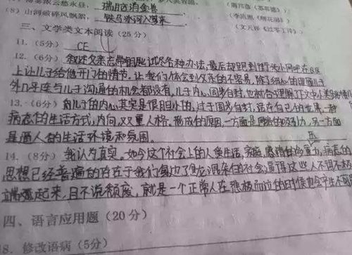 成仙在即，师傅拿出百封婚书，短剧全集剧情信息资讯--第1张