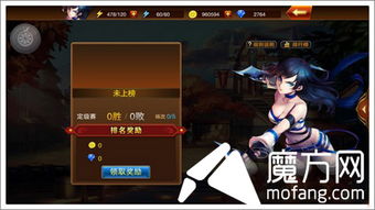 九星战神，九星战帅短剧全集剧情信息资讯--第1张
