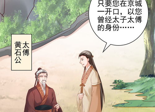 穿越圣贤人生全集最新章节免费阅读，回到古代当圣人--第1张