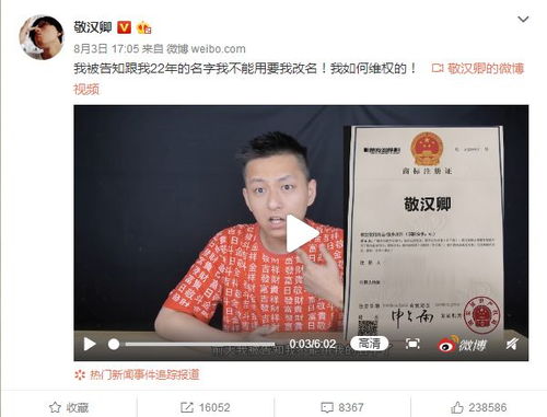 谢先生小说 谢先生，我不爱你了短剧全集剧情，谢先生，爱情已成往事--第1张