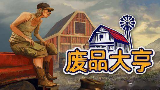 重返古代，古董大亨短剧全集剧情信息资讯--第1张