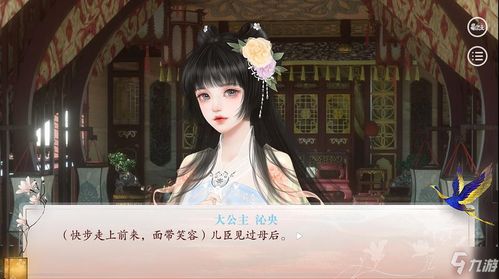 深宫跑龙套养孩子，我在深宫的日子--第1张