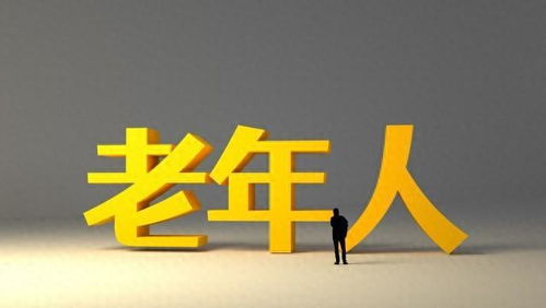 R人生赢家短剧全集剧情信息资讯 人生赢家2020--第1张