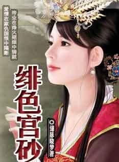 君心难逑全集剧情，一部引人入胜的古装爱情短剧--第1张