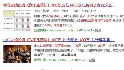 电影火眼金睛 火眼金睛短剧全集剧情信息资讯--第1张