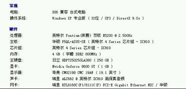 仙界种田，科研之旅--第1张