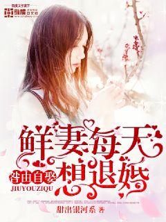 从退婚开始 小说 从退婚女总裁开始短剧全集剧情信息资讯--第1张