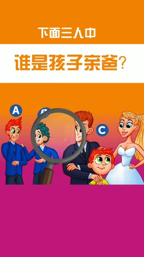 老爹是爸爸吗 老爹是神医？怎么不知道短剧全集剧情信息资讯--第1张