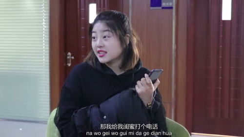 替闺蜜相亲总裁赖上我短剧全集，女主角与总裁的爱情故事--第1张