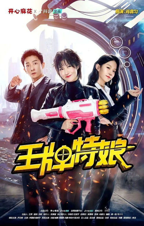 师姐救我 师姐拯救计划短剧全集剧情信息资讯--第1张
