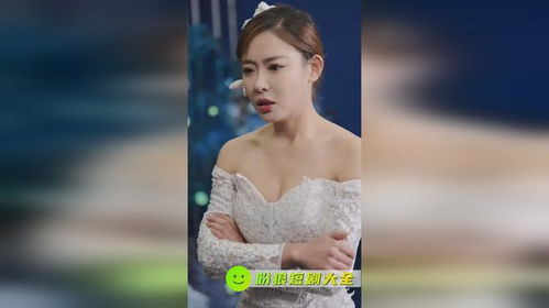 顾总的抓马女友短剧全集，顾总的视频全剧情信息资讯--第1张
