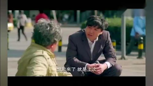 夏洛的烦恼剧情简介--第1张