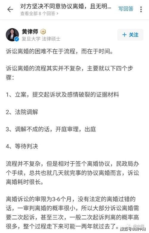 离婚三十天全文免费阅读 离婚三十天--第1张