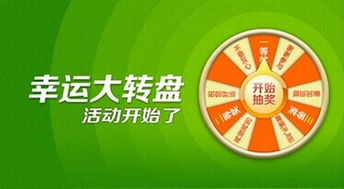 好运来到，意外走上世界之巅的短剧全集剧情信息资讯--第1张