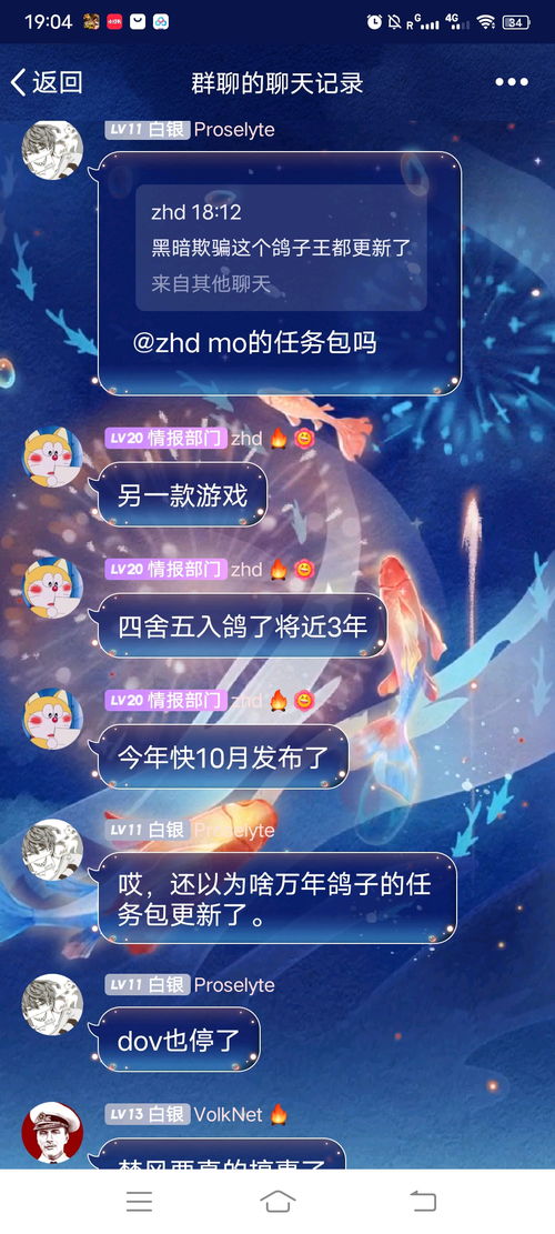 六个大佬的心尖宠终于离婚了短剧全集剧情信息资讯 六个大佬的心尖团宠--第1张